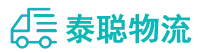 重庆到金山区物流公司